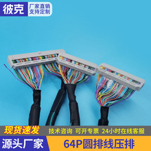 �A�ž�����40P 34P 64P��о��̖�B�Ӿ�LED������X朽Ӿ�64P����