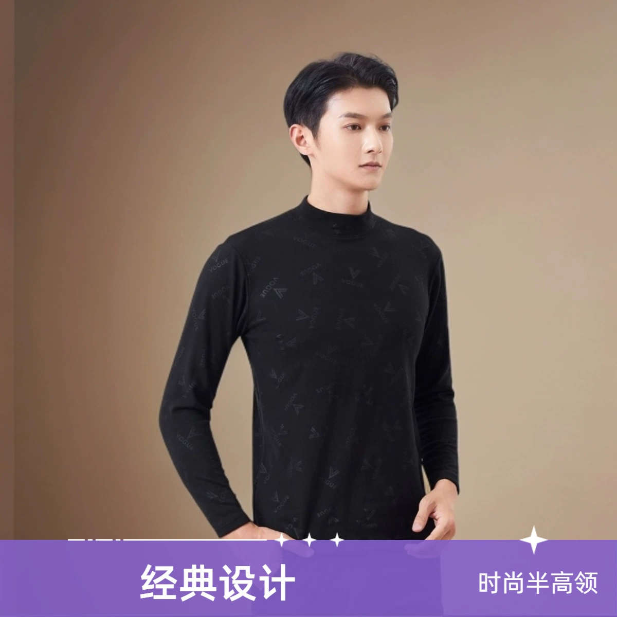 Мужские осенние и зимние новые наружные носки с диким нижним вырезом с круглым вырезом