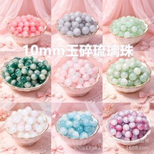 ����ʽ�����������ɢ��10mm����ʯ�A��DIY�l�����܇���������