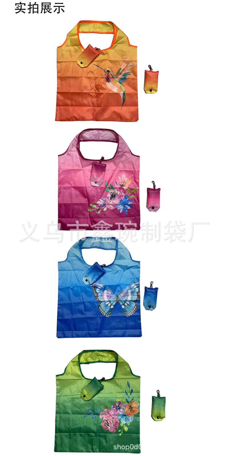 数码手机购物袋详情5