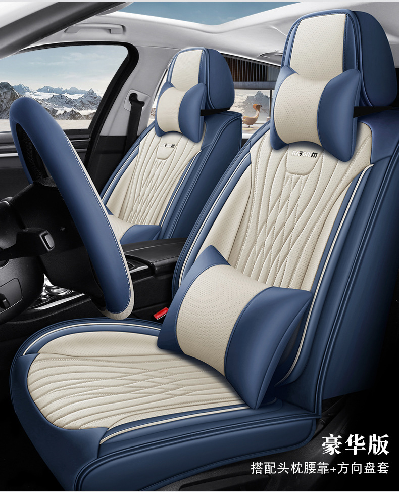 New car seat cushion four seasons universal seat cover all-inclusive seat cover all-enclosed seat cushion source factory foreign trade wholesale