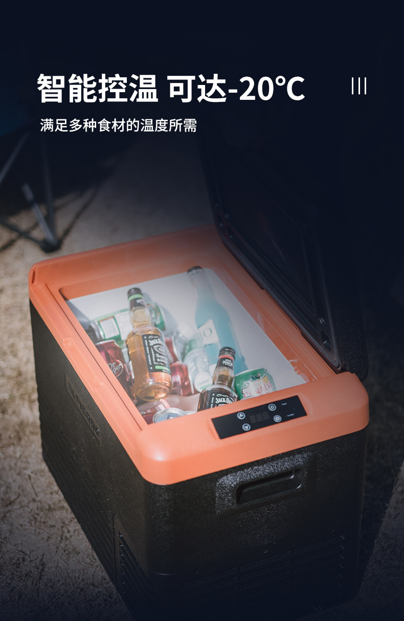 Ice Tiger Compressor Car Refrigerator Car Home Dual-use Refrigeration 12v24v Portable CL30 Dormitory Mini Refrigerator