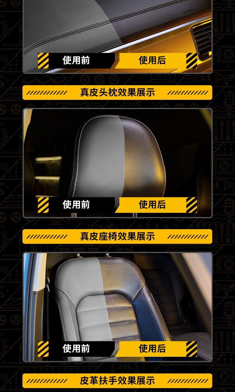 Singularity Car Interior Maintenance Agent Dashboard Wax Genuine Leather Instrument Panel Coating Maintenance Agent Interior Renovation Agent
