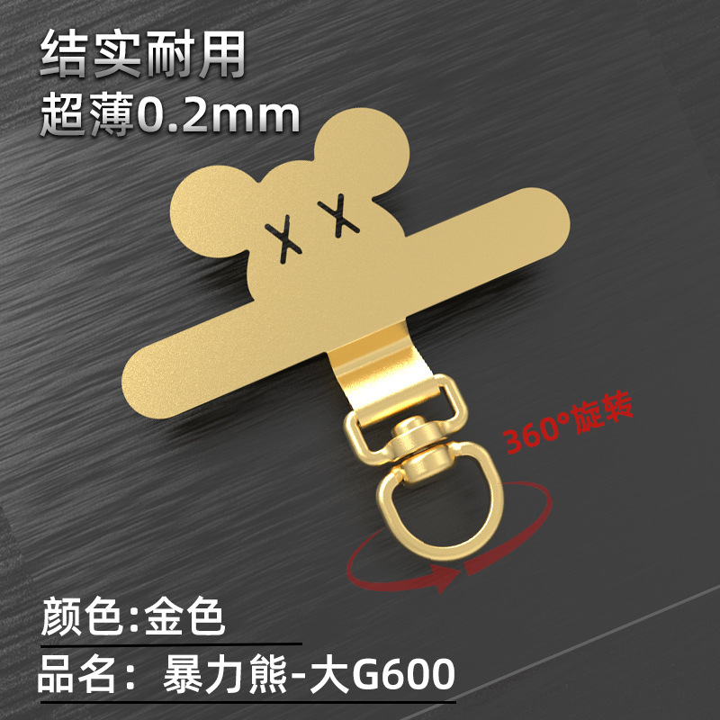 手机挂绳垫片不锈钢手机背贴片360°旋转超薄0.3mm手机防丢垫片林|undefined