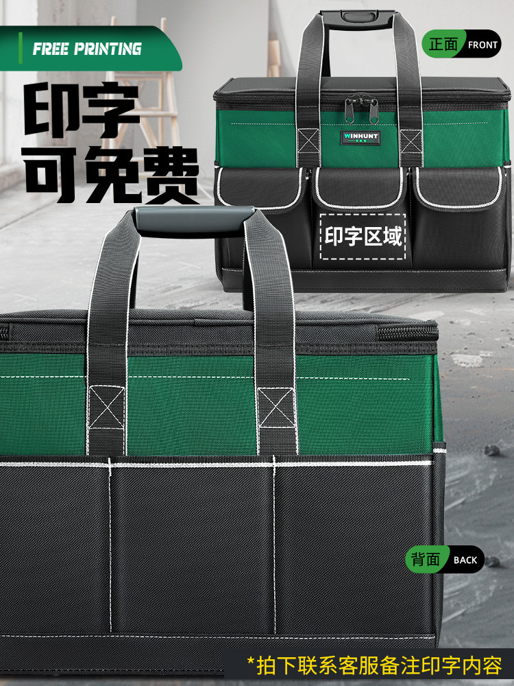 Kit de herramientas especial para electricistas de Changshengke, lona resistente al desgaste gruesa y multifuncional bolsa de herramientas de almacenamiento de hardware