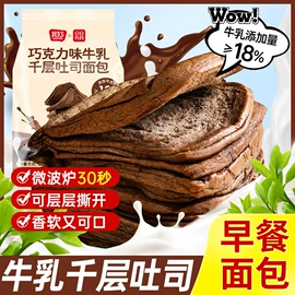 巧克力;膨化;西式糕点