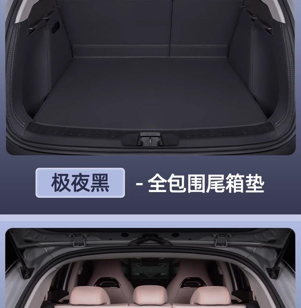Suitable for the 2026 BYD Yuan PLUS, this full-coverage trunk mat is specifically designed for the Yuan UP model, offering durability and an attractive appearance