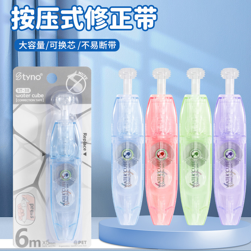 Cinturón corrector recargable instalado de forma independiente, cinturón corrector tipo pupila para estudiantes, cinturón corrector de oficina de estilo ins de alto valor