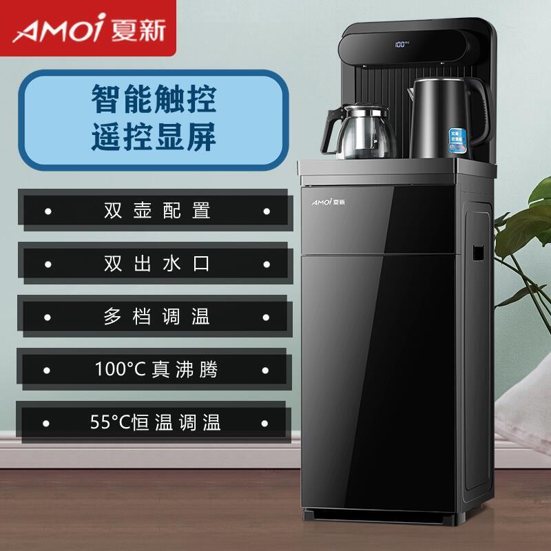 2025新型浄水器家庭用ティーバー機下にバケツを置く高級オフィススマート音声冷凍製熱湯|undefined