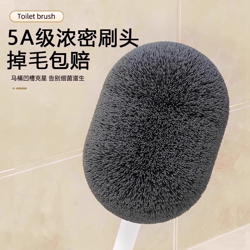 马桶刷厕所刷子家用无死角蹲便器卫生间壁挂式耐用深入马桶刷|undefined