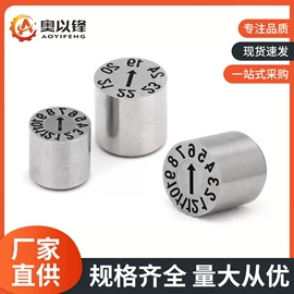 模具标准件;导柱、导套;压缩弹簧