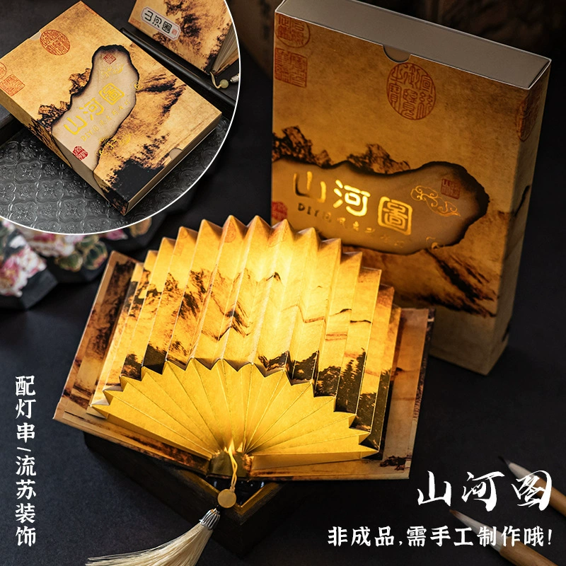 Складная светящаяся книга LED Guofeng, веерообразный бумажный ночник, портативная настольная лампа