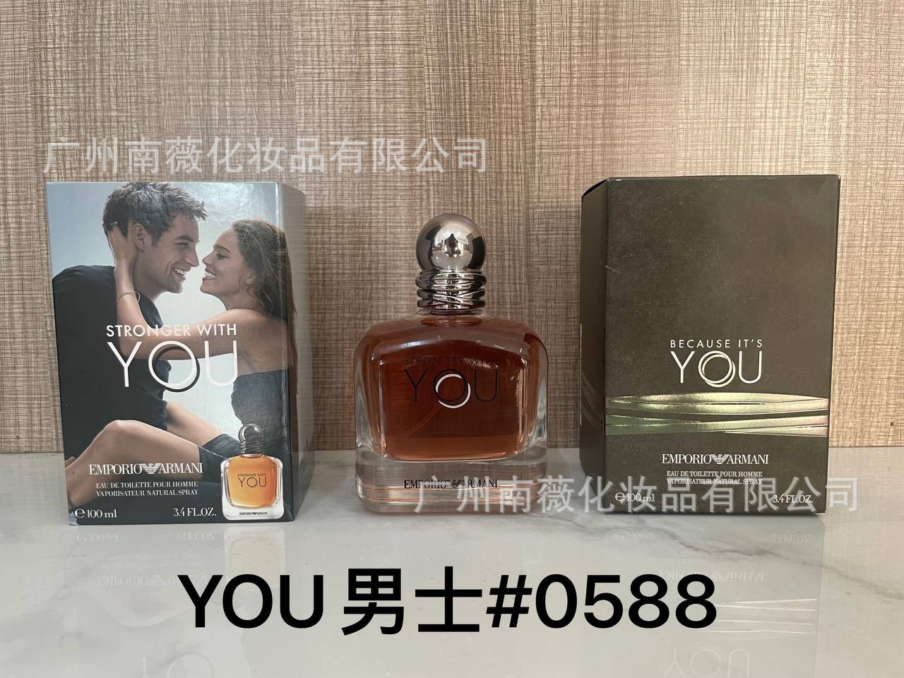 Pmyou Men 100ml