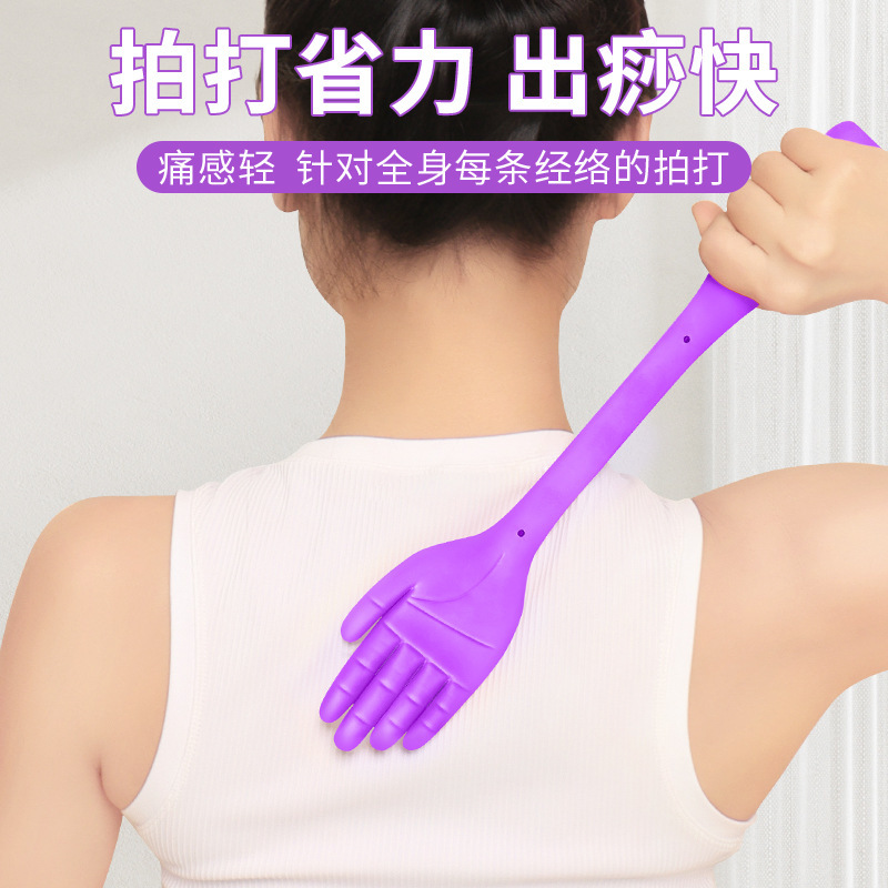 シリコン製拍痧板、経絡を叩くための肩と首のマッサージ、伝統的な中国医学の専用健康器具、手のひらで背中を叩くマッサージ|undefined