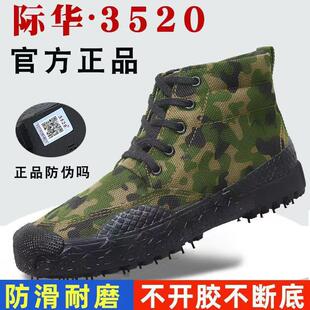 ��a47�S�ҹ���3520�ߎ���ӖЬ�Բʑ���ڱ����z��ĥ������ņ�Ь