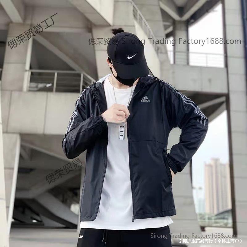 Spring Sports Jacket Men's Thin Hooded Cardigan Jacket Adidas Windproof Sun Protection Top Assault Casual Trendy Outerwear