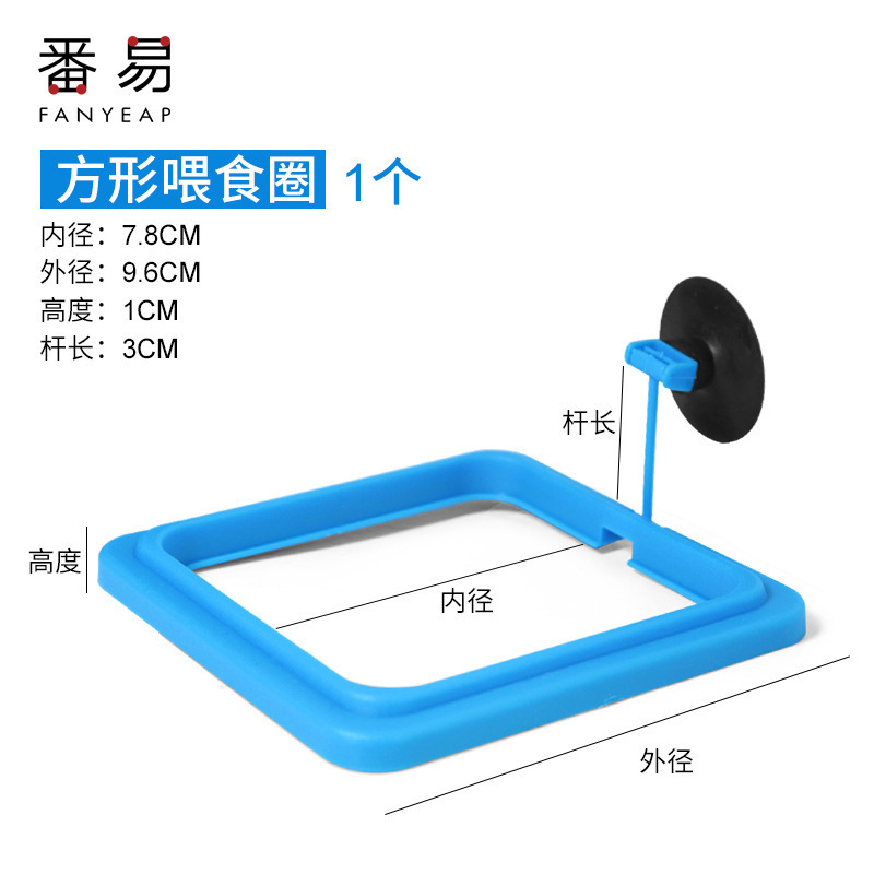 送料無料/水槽給餌リングA1V-番易水槽給餌器水族館魚餌投げ器|undefined