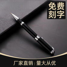 新款全金属签字笔 商务宝珠笔 黑色水笔 办公签名笔