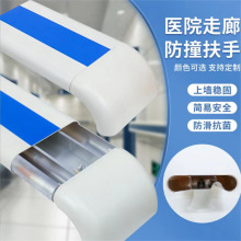 医院走廊楼梯靠墙加厚PVC防撞扶手护墙板源头工厂直供支持批发