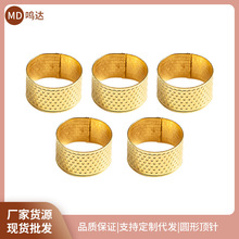 家用加厚顶针指套可调节手工针线活铜色结婚顶针箍缝纫工具戒指器