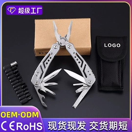 折刀;斧子;锤子