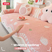 多巴胺ins风沙发垫2025秋冬新款高级感毛绒坐垫直排防滑沙发套罩