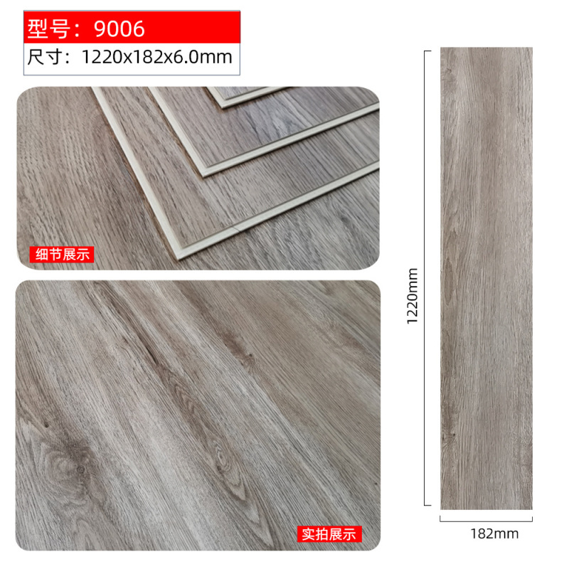 SPC石塑白底新料拼接地板强化复合静音ixpe工程地材外贸地板工厂|undefined
