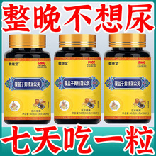 ��С������� ��ҹƵ�����˲λ���ɣ�������ѹ�Ӣ�Ͳ˻��۲�