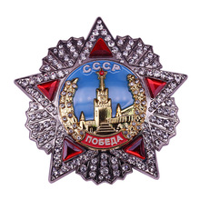 Order of Victory Soviet Badge CCCP USSR Award Medal Copy跨境