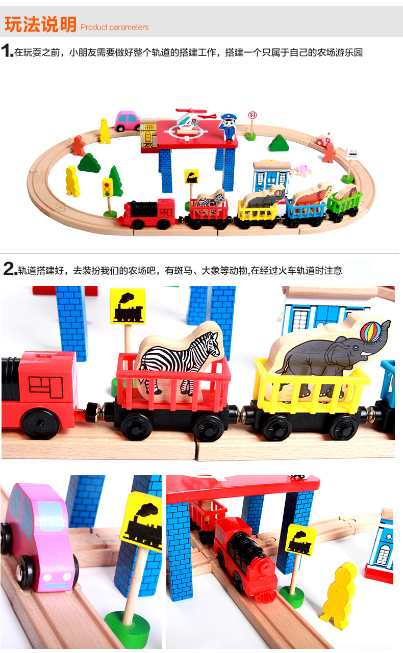 55件轨道790 (8).jpg