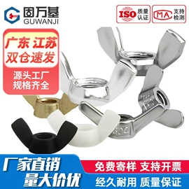 螺钉;螺栓;其他紧固连接