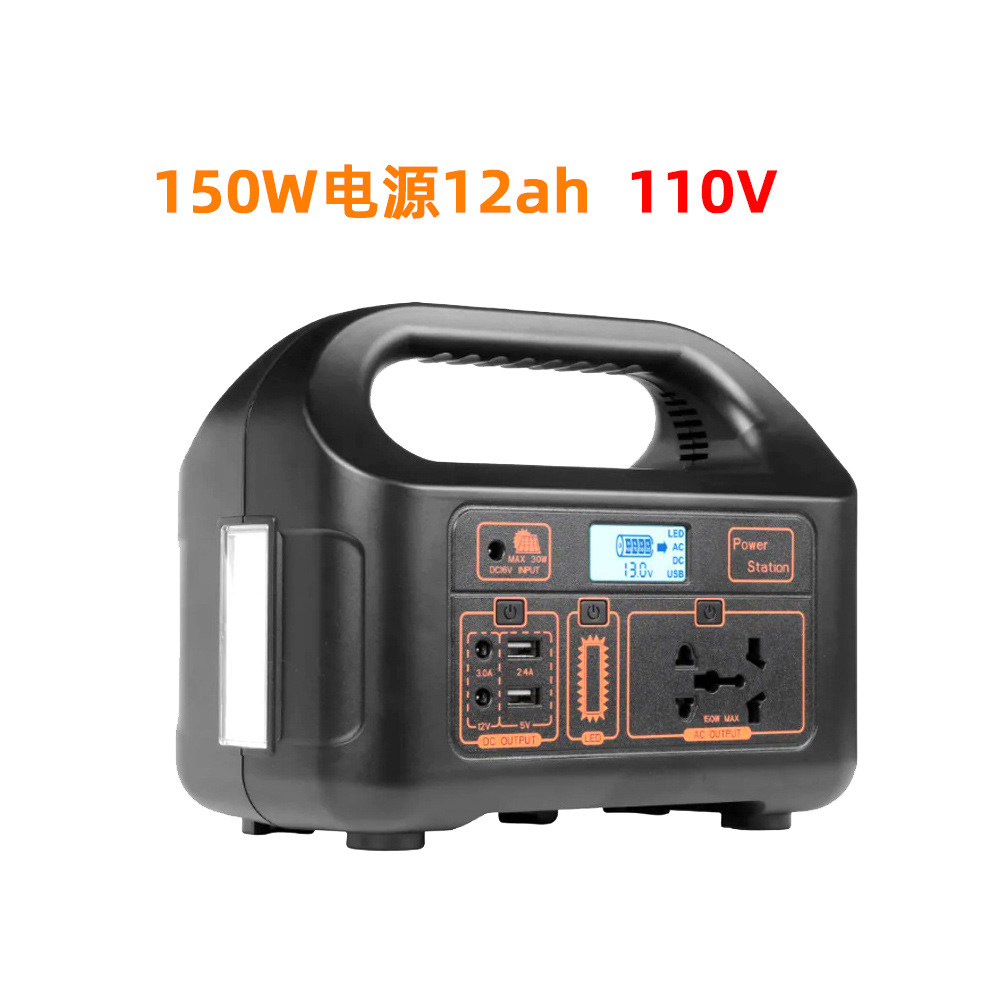 Energía al aire libre energía solar banco de energía 150W iluminación de emergencia portátil 220V apagón péndulo para acampar transfronterizo 110V