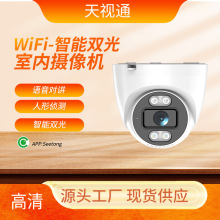 ��ҕͨ�҃ȟo��WiFi�忨�z���^�V���p�⌦�v�֙C�h���^���z��C