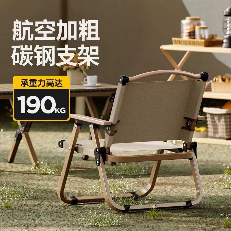 Outdoor folding chair, portable stool, travel-friendly, thickened for fishing and camping, beach table and chair set, direct from the source