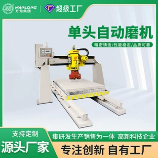 桥式单头磨抛机板面石材建材加工抛光设备大理石平面水磨机云石机