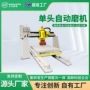 平面单头抛光桥式云石机