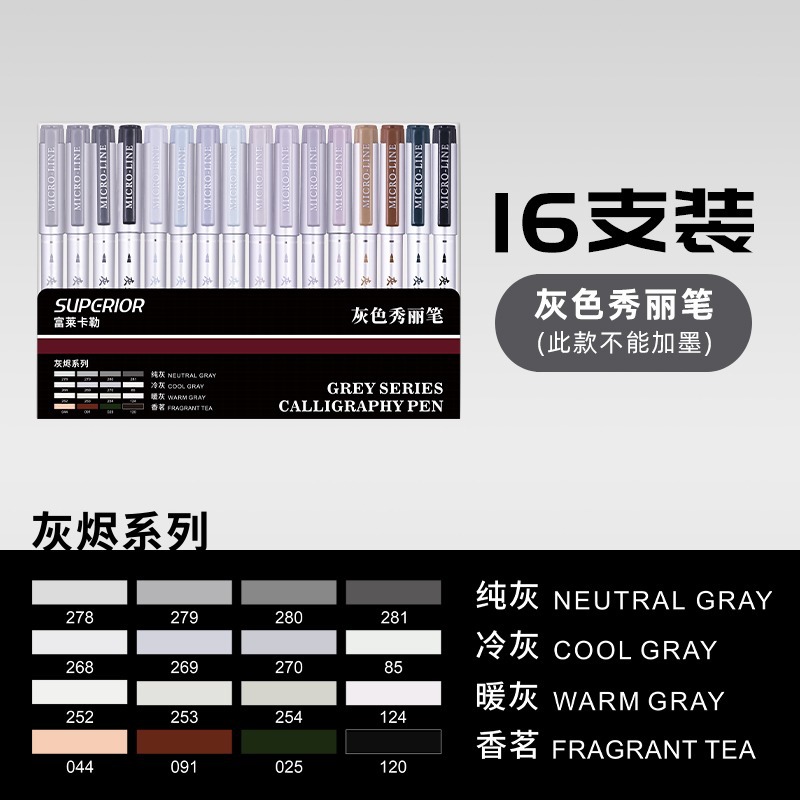 Xiupu Fuller gris hermoso bolígrafo de cabello suave pequeño boceto de caligrafía puede agregar tinta para firmar