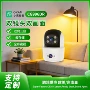 家用夜视定制高清摄像头