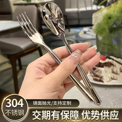 高級304ステンレススプーン家庭用高颜値食事デザートスプーンフォークレストランホテル月光洋風スプーン