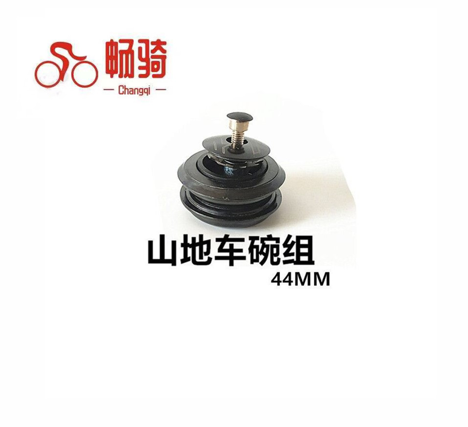 Mountain bike front fork nine-piece set front fork Bowl set large diameter 44mm front Bowl riding accessories fire bowl set