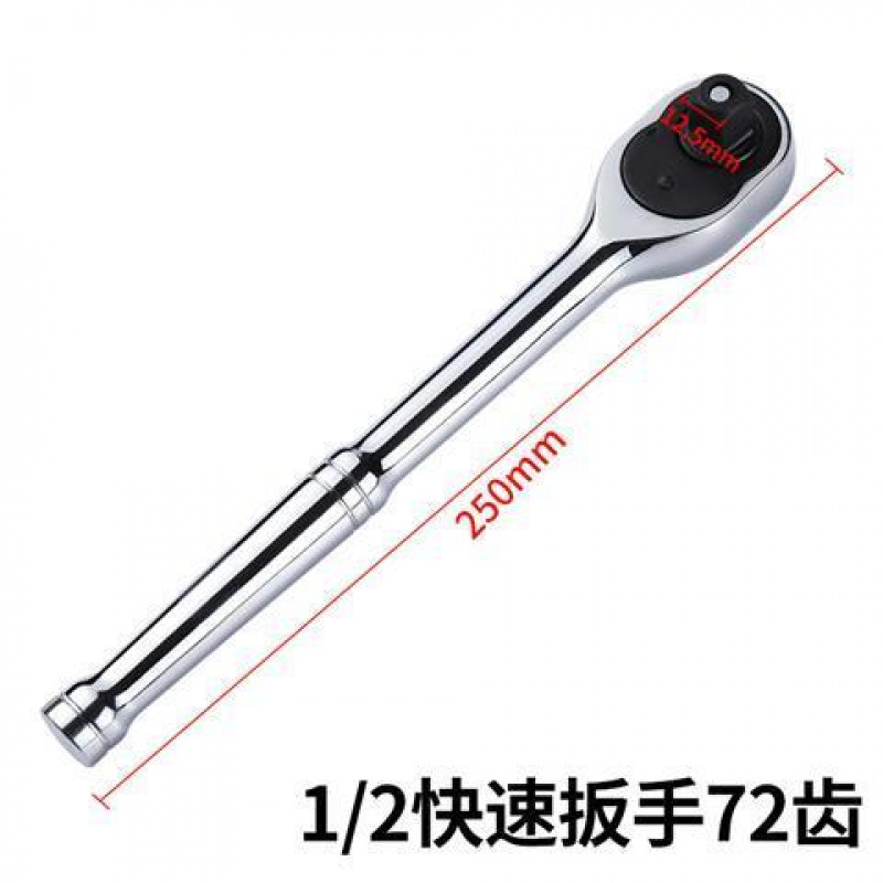 수입 1/2 래칫 렌치