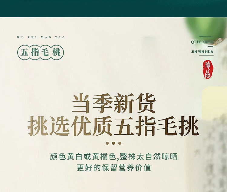 Wu Zhi Mao Tao Five-Finger Fig Root Soup Herb 500g Dried Thin Roots Bundle Guangxi Guangdong key features