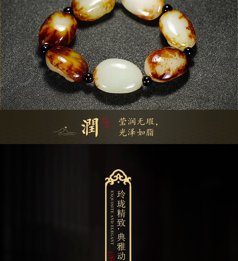 智贝详情图_4新疆和田玉籽料手链原石红沁皮籽料手串男款罗汉财