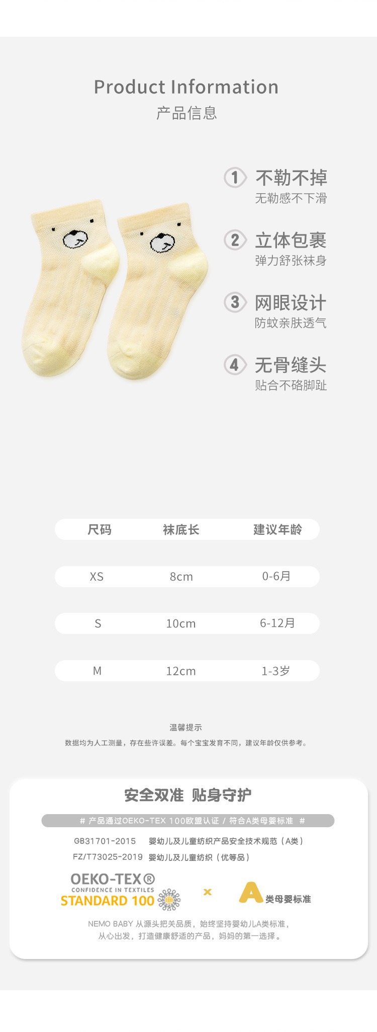 详情图_11.jpg