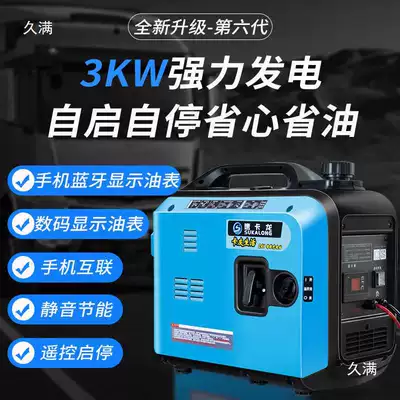 small, gasoline-powered, with automatic – Avtomobil generatorları