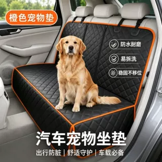 车载宠物垫车用狗狗防水耐磨后座防脏垫子汽车后排座椅通用宠物垫