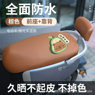 Vehicles and Motorcycles, Electric car cushion - brown-avocado-front-seat-backrest-two-piece-set