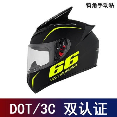 Motosiklet kaskı (dəbilqə) — and 3C Certified Motorcycle Helmet - matt-black-66-with-transparent-lens-black-horns-s