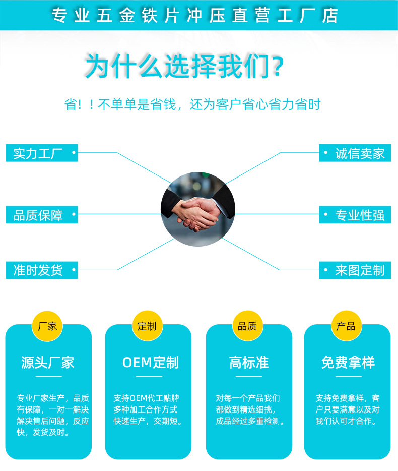 创百胜通用模板源文件_02