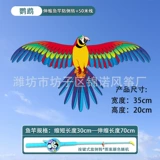 【35cm 36 】 L+ Синий